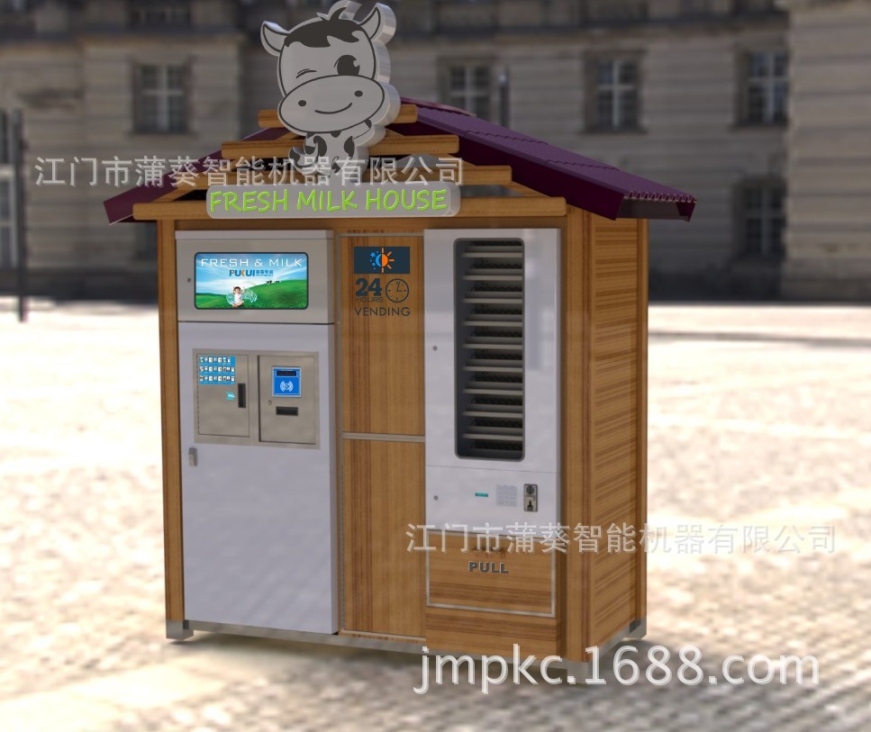 最新产品牛奶屋_牛奶机与售货机的结合_欢迎选购!