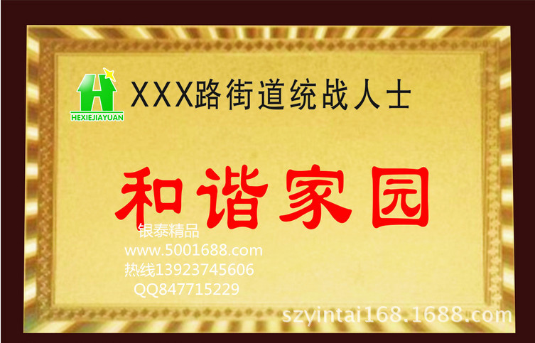 20130926150813_副本