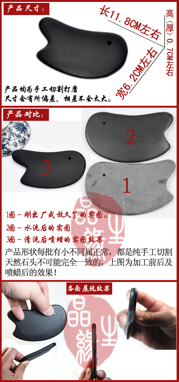 大刀板促銷圖2