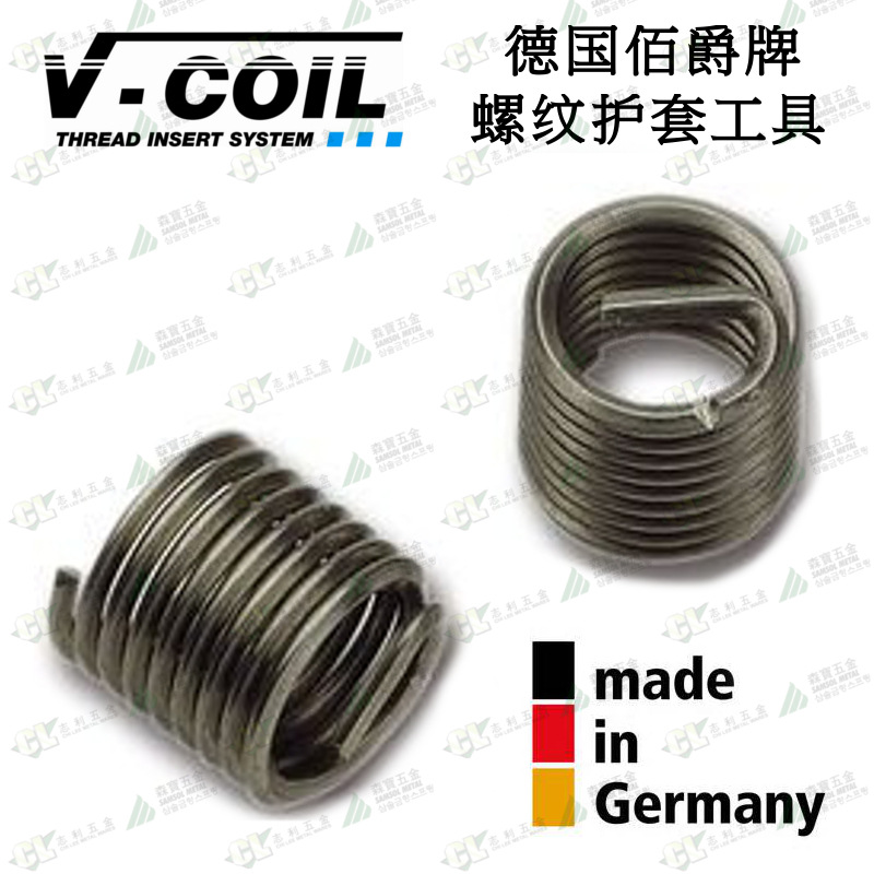 V-COIL (298KB)