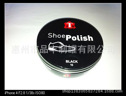 90-30 一百克鞋油罐 (1)