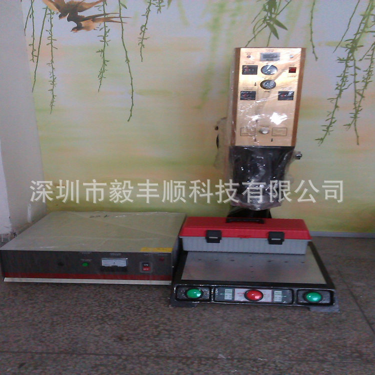 分体式超声波塑焊机2
