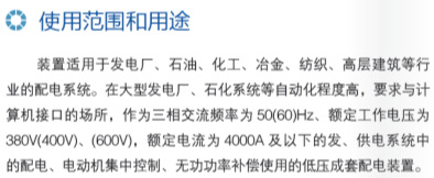 QQ截图20131104140635