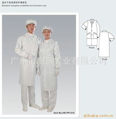 Antistatic Straight Smock HR-P