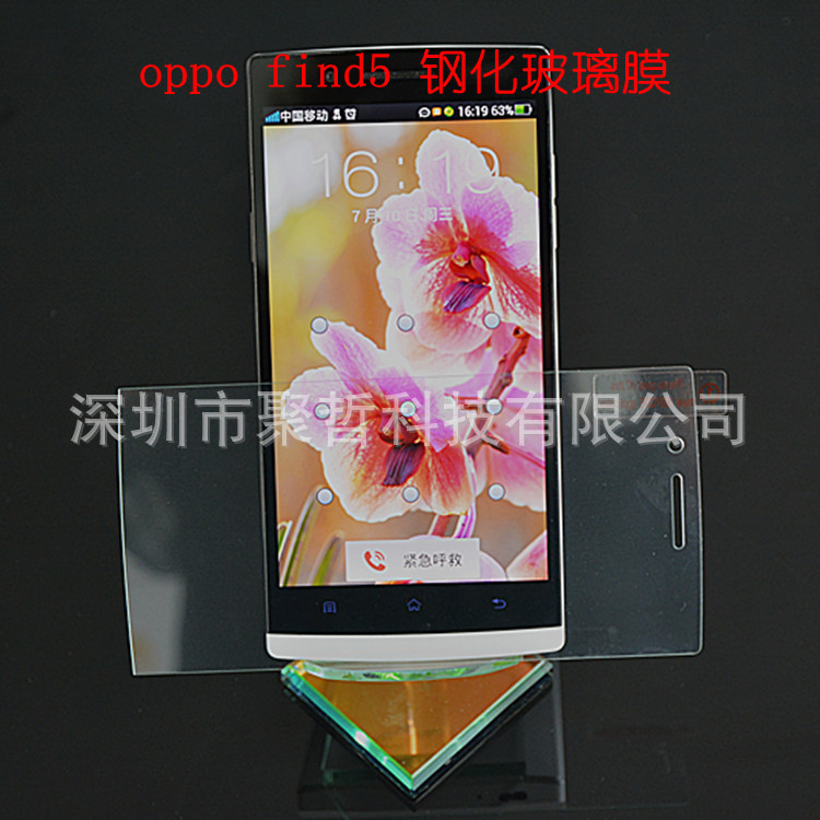 oppo（750）1