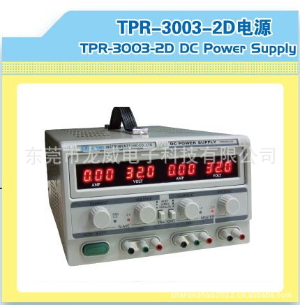 TPR-3003-2D