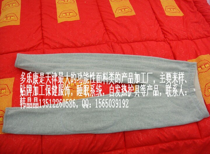 多乐康正品黄金被火灸被,3,6磁疗保健套服磁动力套服生产厂家