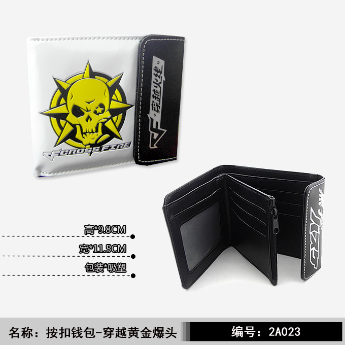 按扣錢包-穿越黃金爆頭