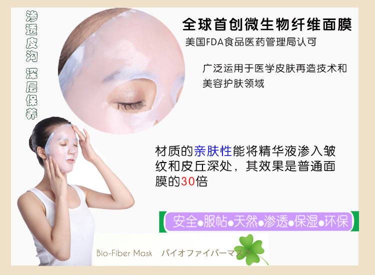 VC美白寶貝詳情切片圖1-1