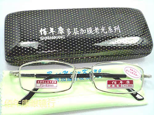 正品牌高檔佰年康老花鏡全框光學(xué)玻璃加綠膜鏡片清晰度高標(biāo)準(zhǔn)瞳距