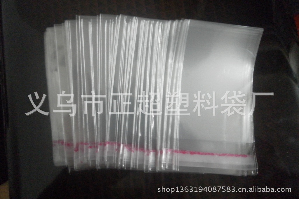 【opp饰品袋 封口袋 塑封袋 透明包装袋 自封袋