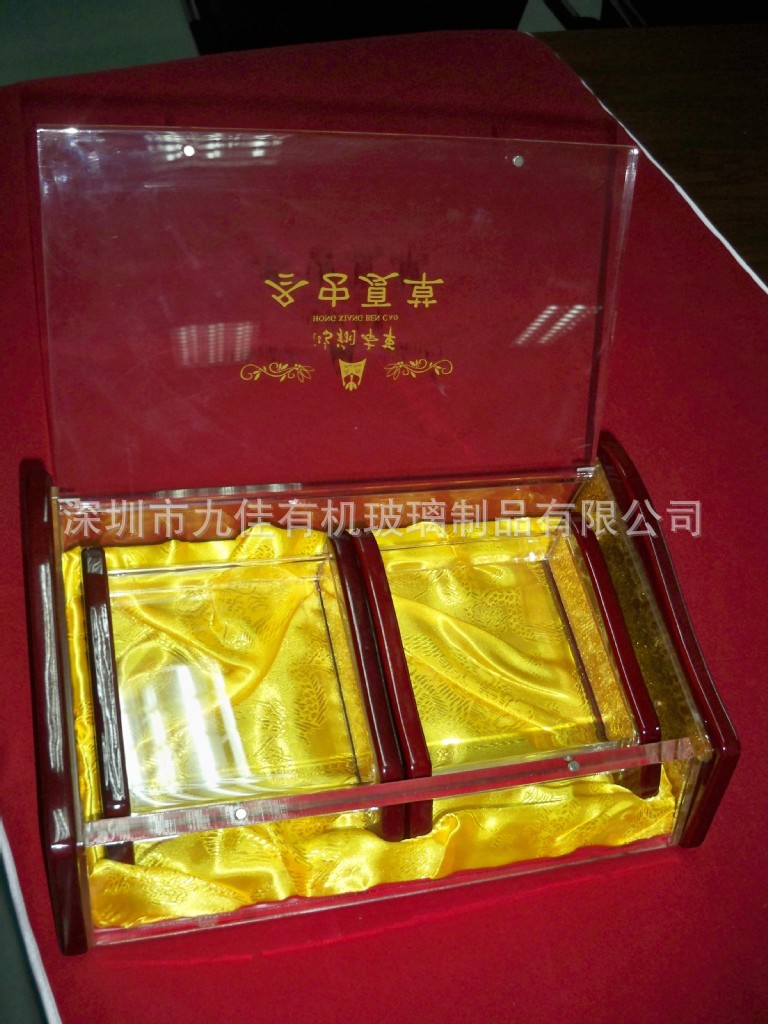 832445412_2016129059[1]