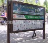 双层式阅报栏灯箱