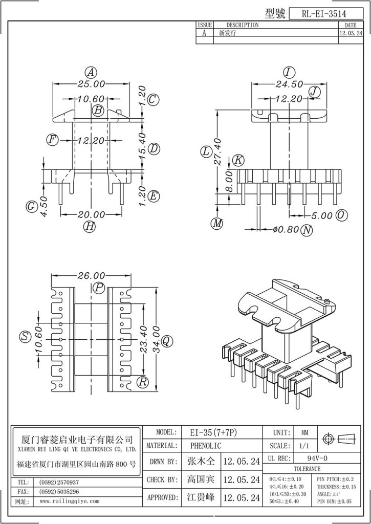 EI-3514