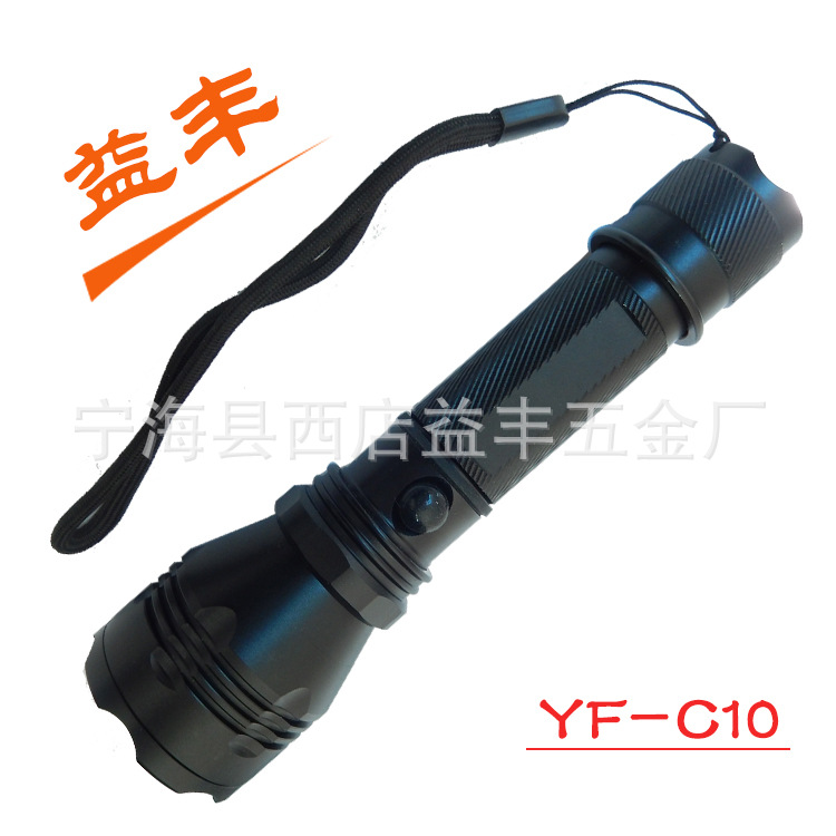 YY-C10 (7)