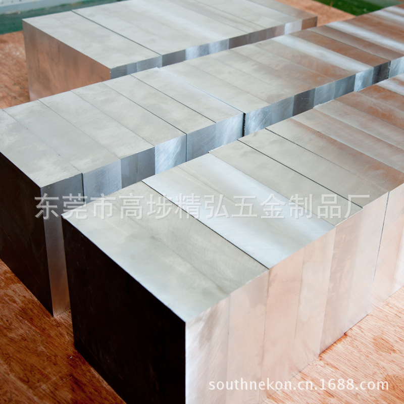 铝材41