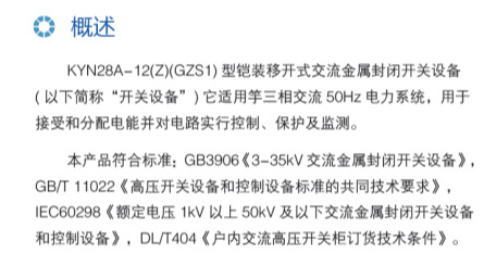 QQ截图20131028105013