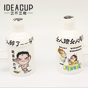 【创意家居情侣酒杯子不醉不归礼品杯】价格,厂家,图片,陶瓷工艺品,义乌市织足电子商务商行-马可波罗网