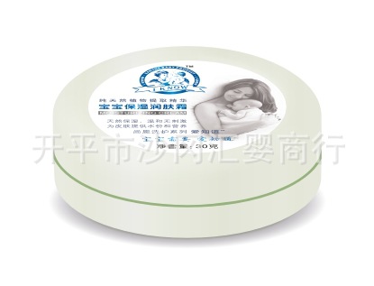 母婴用品 婴儿洗护沐浴系列用品  法国尚恩品牌奶瓶