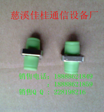 FC-APC光纤适配器