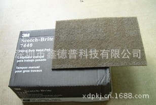 3M 7440B-2