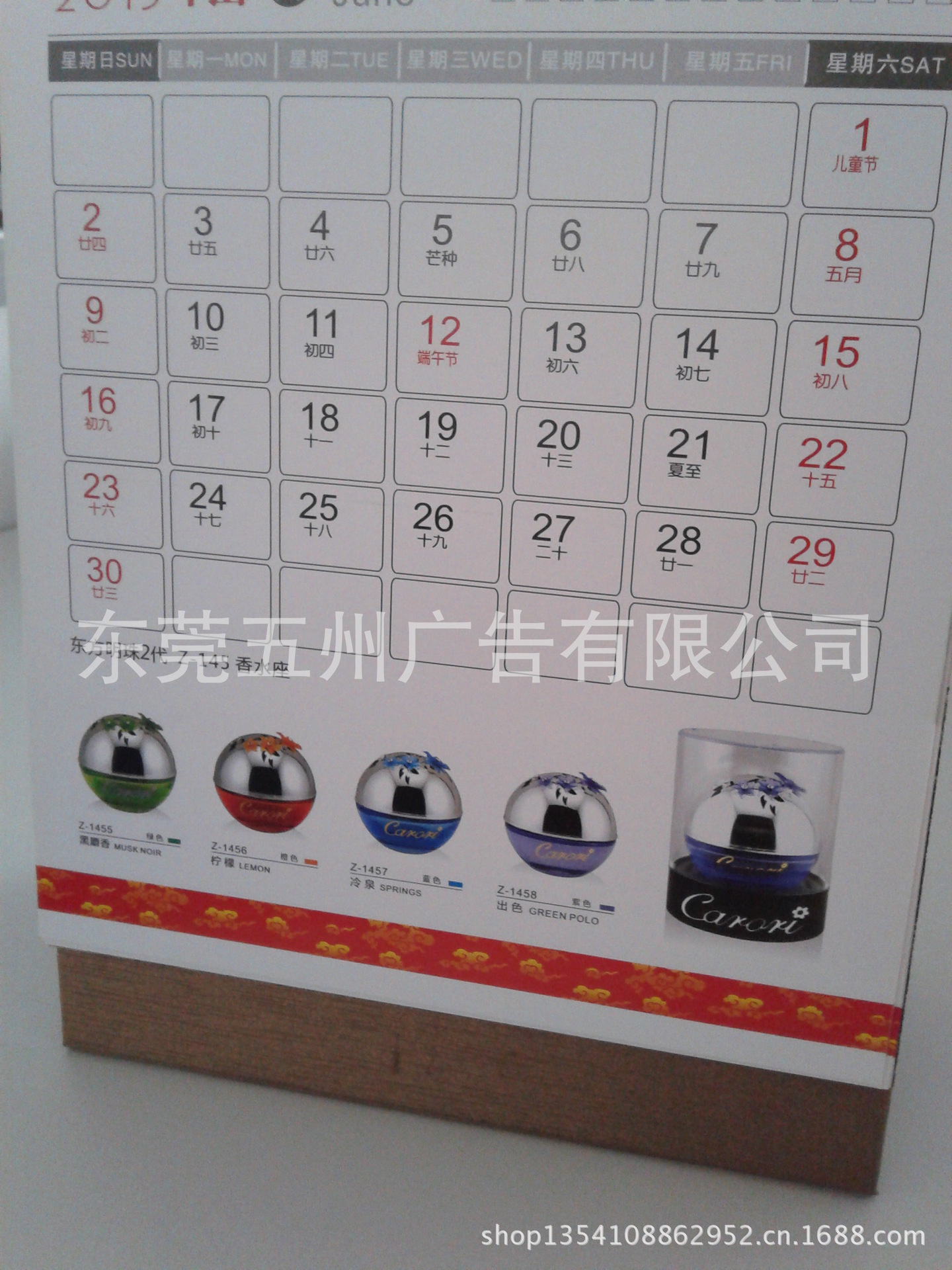 20130826_112600