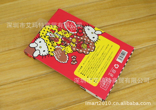 KITTY S4 磨砂殼 (10)