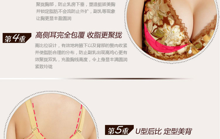 胸罩批發