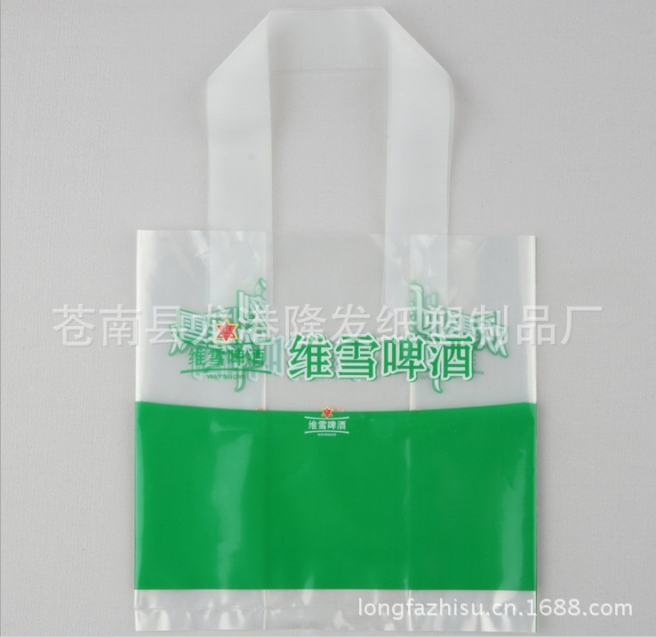 【供应手提塑料袋 啤酒包装袋 温州塑料袋厂1