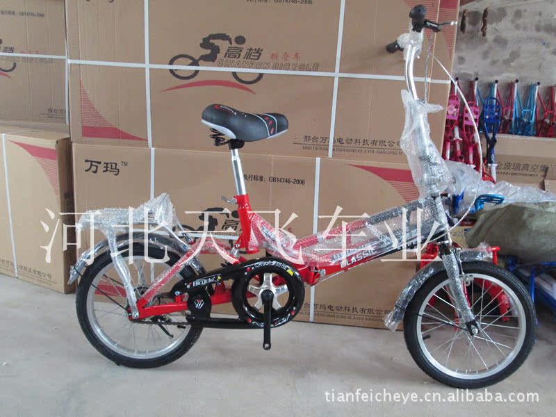 【供应热销成人高档 中档 折叠自行车厂家直销