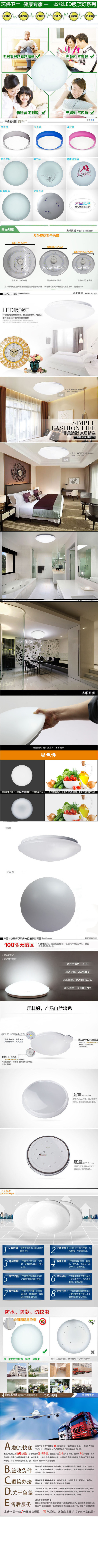 杰淞完完整整11