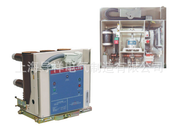 VS1-12永磁真空断路器