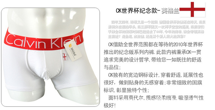 CK內褲細節 (9)
