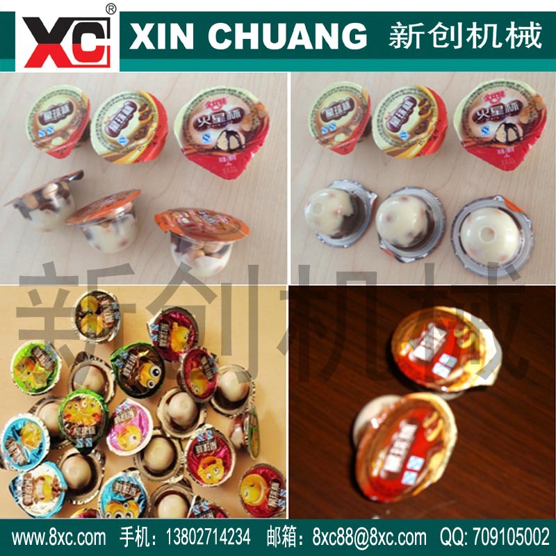 星球杯、星球杯