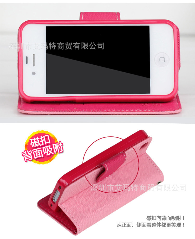 iPhox 雙色支架皮套 (5)