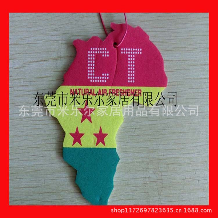 汽车促销礼品香片