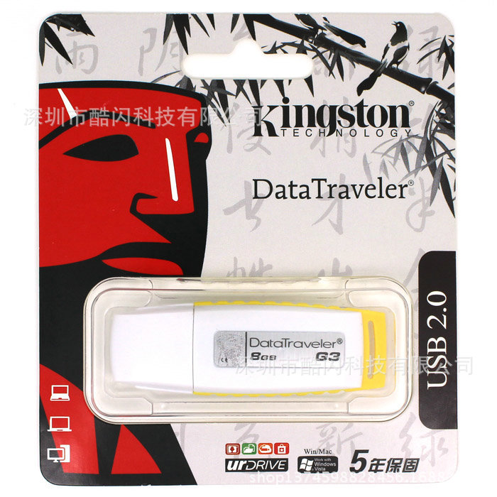 u盘批发 金士顿8g dtig3 usb u盘 8g 经典盖帽 足量 官网验证