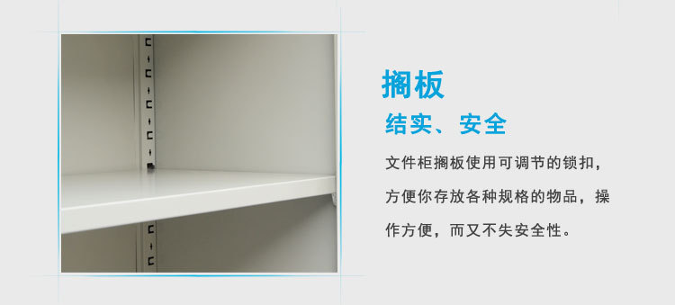 中三斗器械柜_20