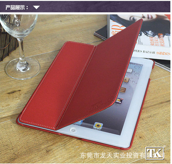 ipad2pu带休眠保护壳8