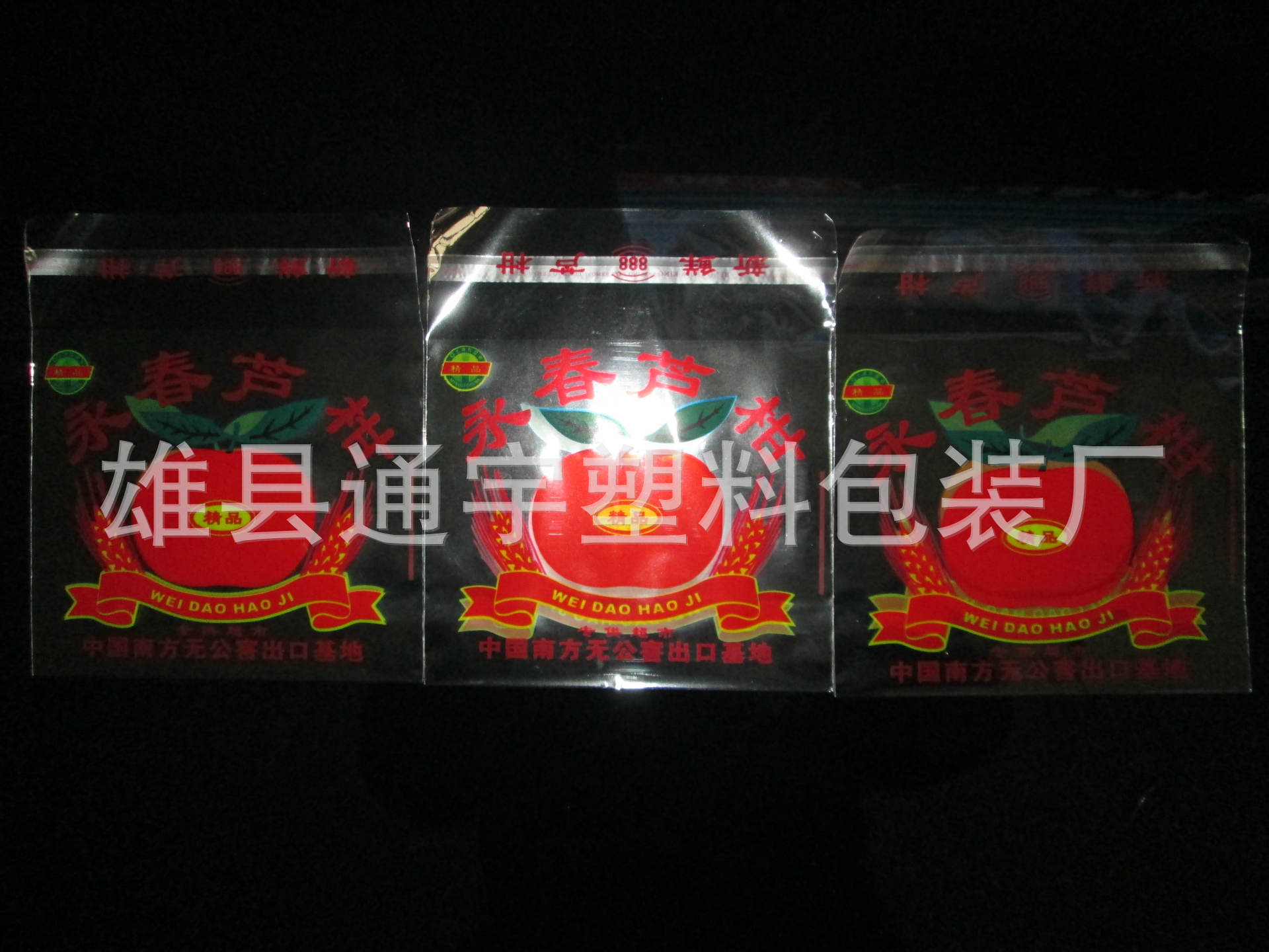 手机-是不是有软件可把手机号码变号显示其成