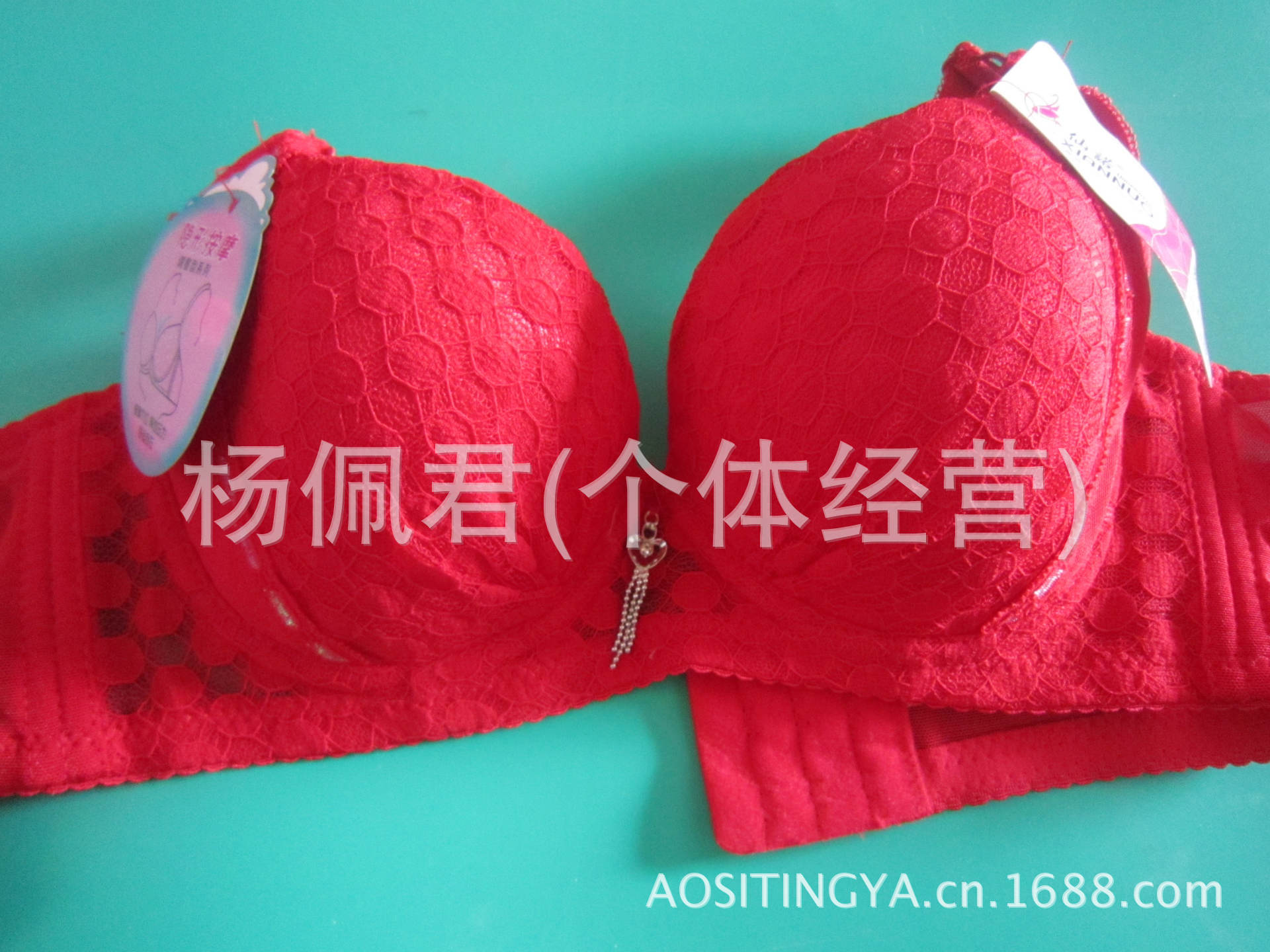undefined