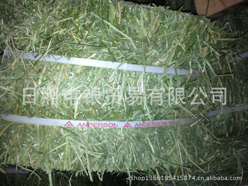 美国进口 安德森一级 苜蓿草 CP》20 厂家直销