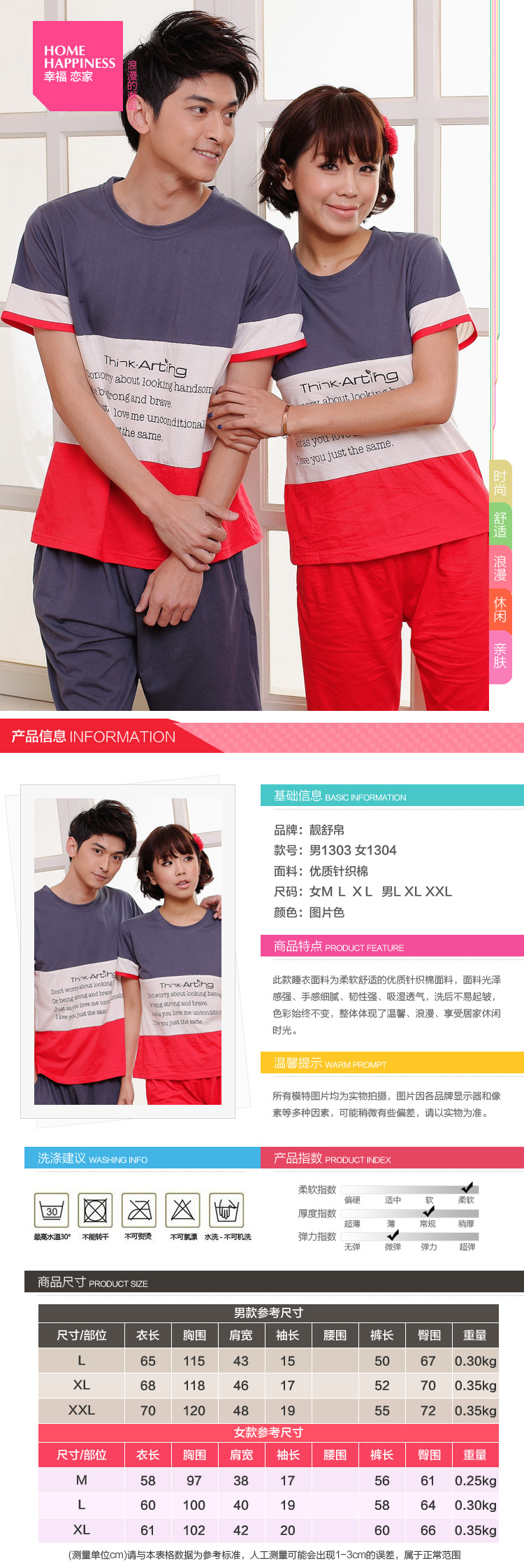 2013夏季<em>情侣睡衣</em>新品<em>短袖中裤</em>针织棉睡衣家