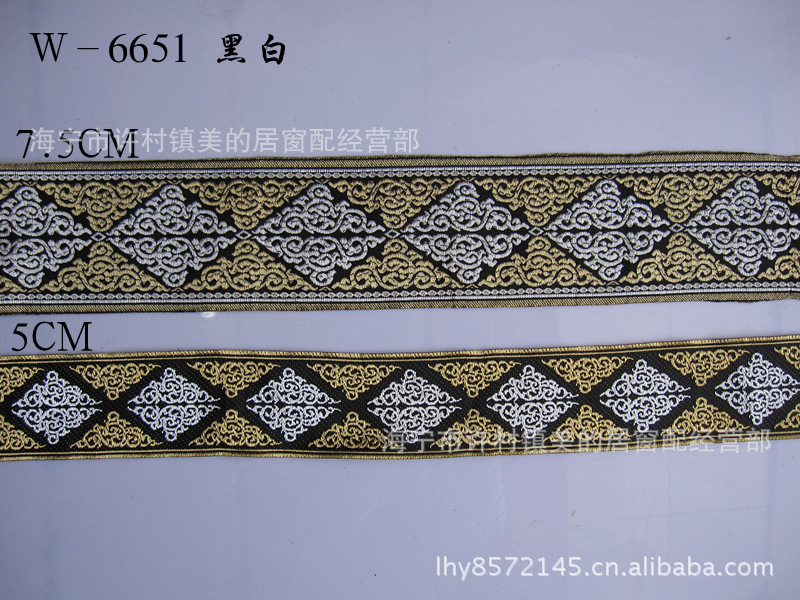 W-6651 黑白5CM7CM