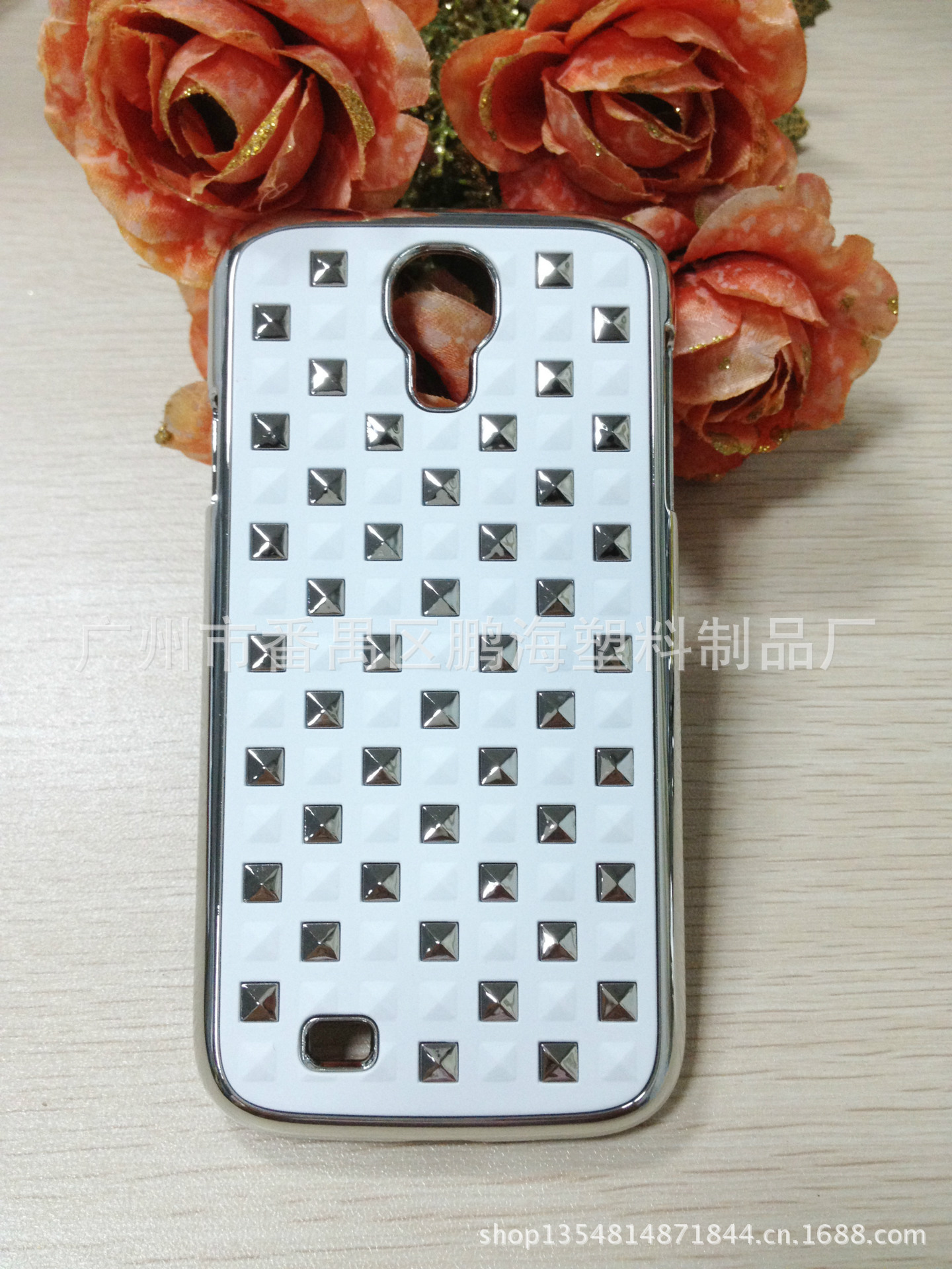 三星S4柳钉满天星