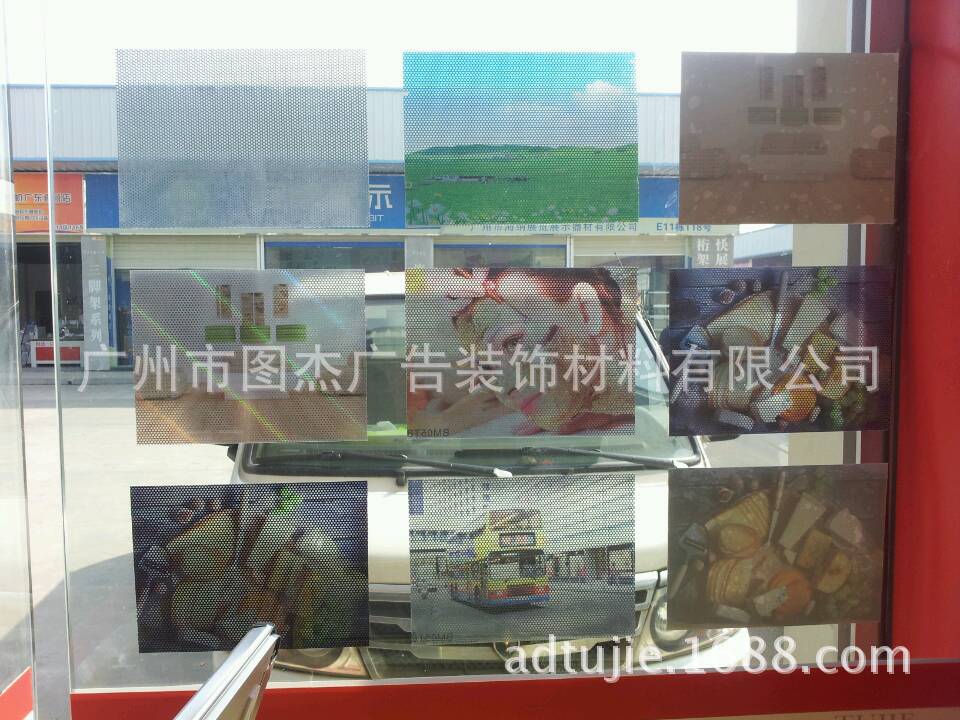 新品户外透明单孔透变色单孔透视贴膜户外广告喷绘喷画写真材料