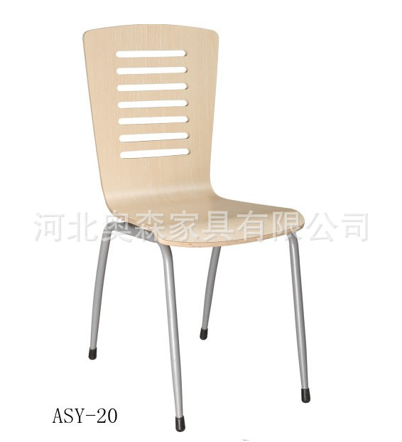 ASY-20-75