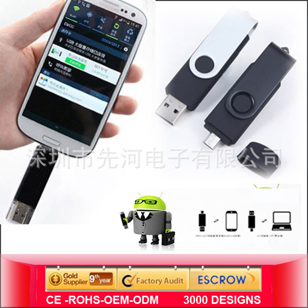 USB flash drive for mobile pho