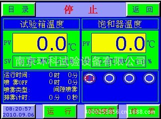 QQ截图20130715105023