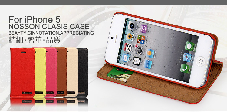 克莱登 i5纳帕丽纹皮套描述_01